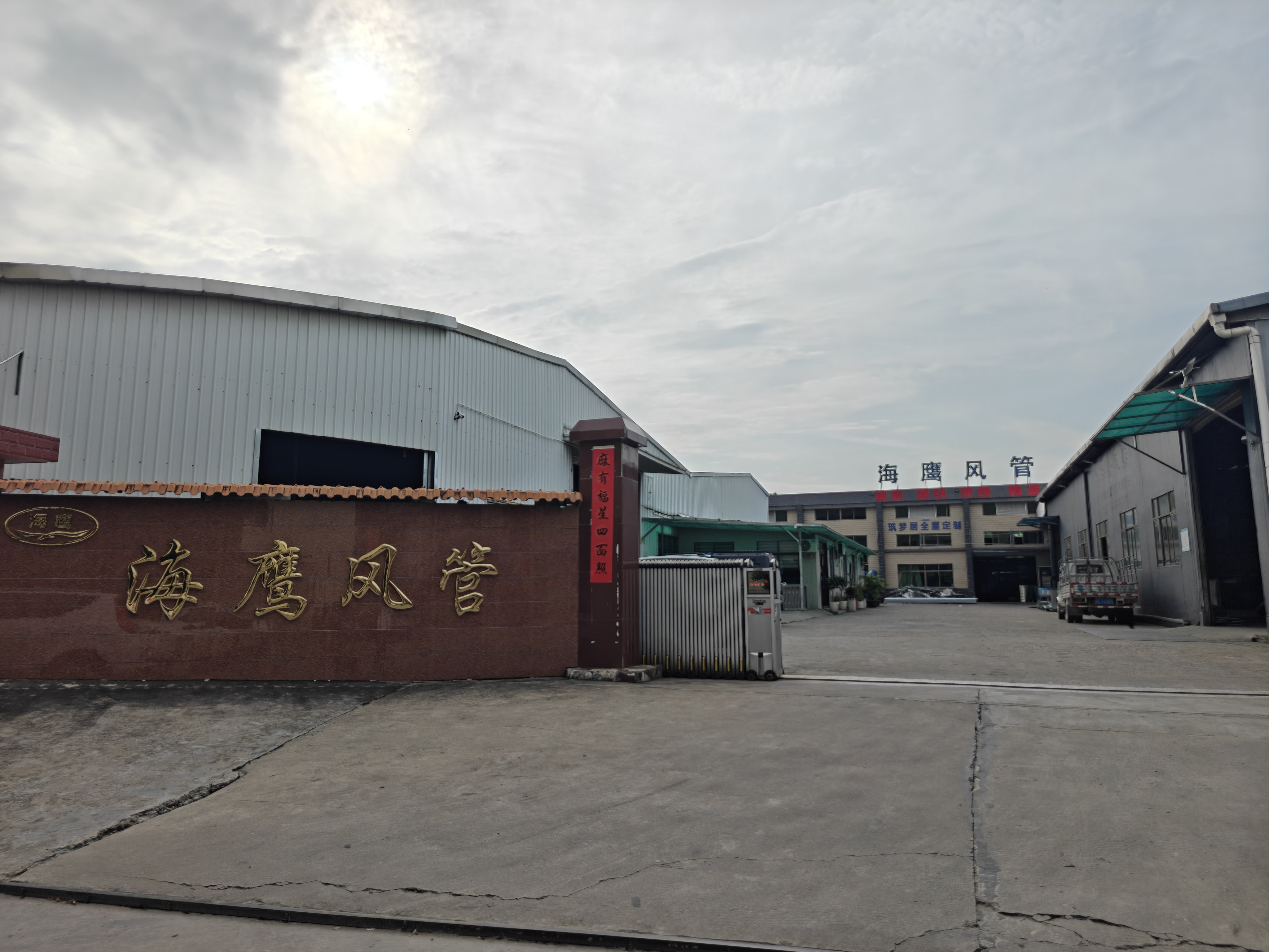 深圳风管